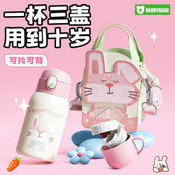 杯具熊 儿童保温杯吸管杯动物派对水杯幼儿园兔大容量杯子