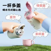 杯具熊儿童保温杯吸管杯动物派对水杯幼儿园兔大容量杯子