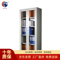 顺富美 通玻文件柜 钢制铁皮柜储物柜 寄存柜钢制员工柜存包柜 钢制玻璃书柜带锁柜子