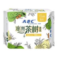 ABC 澳洲茶树精华超薄透气日用卫生巾棉柔表层亲肤迷你巾姨妈巾整箱装 190mm日用8片(秒杀装)