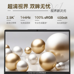 吾空 WOOKING 凌云A14 Lite R7-8745HS轻薄笔记本2.5K 16G+512G