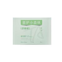 十月结晶唐浅安睡裤卫生巾姨妈经期女拉拉裤舒睡裤XL码 1片 【重磅升级】便携装1片