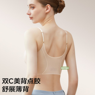 氧心 冰丝山茶花无钢圈聚拢文胸 黑色+香槟 M码 2件装