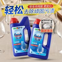finish亮碟洗碗粉剂洗碗机洗涤剂套装清洗剂杀菌软水盐漂洗剂