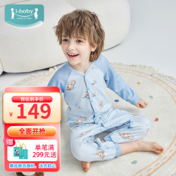 ibaby 英伦宝贝  长袖连体睡衣-水獭嬉戏 73码