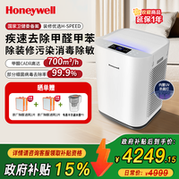 霍尼韦尔 Honeywell 空气净化器KJ760F-P22W