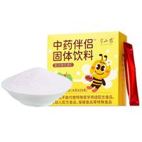 半山农 中药伴侣100g(25条) 草莓味儿童伴侣喝药 中药神器成人喂药