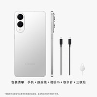 三星 SAMSUNG S25 Edge 钛银 12+256 AI超薄旗舰