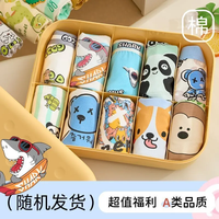 棉致儿童内裤1男童女童纯棉四角裤3小男孩宝宝5-10岁全棉平角短裤 (超值清仓)4条装三角女童 160 4XL码 80-120斤