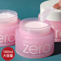 BANILA CO 芭妮兰 . 芭妮兰 Zero系列 净柔卸妆膏