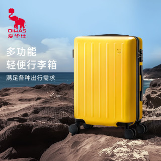 PLUS会员：OIWAS 爱华仕 行李箱28英寸