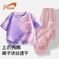 贵人鸟女童夏季套装洋气时髦2025儿童装男孩纯棉短袖大童夏装