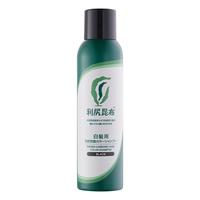 利尻昆布 无硅油植物碳酸泡染发洗发水 180g