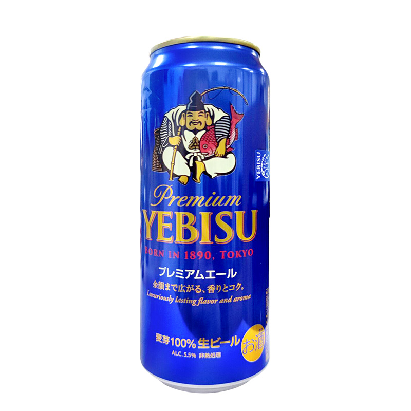  札幌 低度 啤酒