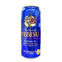 札幌 低度 啤酒