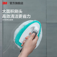 移动端、京东百亿补贴：3M 思高浴室刷浴缸刷玻璃刷可替换头伸缩杆刷具清洁瓷砖地板刷cbg 短柄浴室刷1柄+替换头3个
