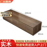 全球行 实木飘窗柜子落地矮柜卧室置物柜阳台储物柜可坐家用收纳抽屉定制 长200宽60高40 四门两抽