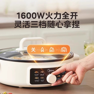 美的 M3 加大加深 白色 电饼铛