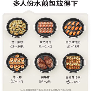 美的 M3 加大加深 白色 电饼铛