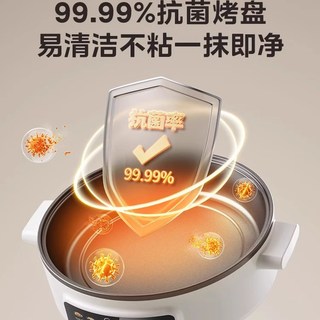 美的 M3 加大加深 白色 电饼铛