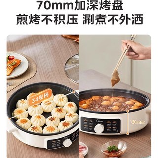 美的 M3 加大加深 白色 电饼铛