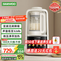 大宇 破壁机家用免煮全自动1.5L豆浆机5-6人无刷变频