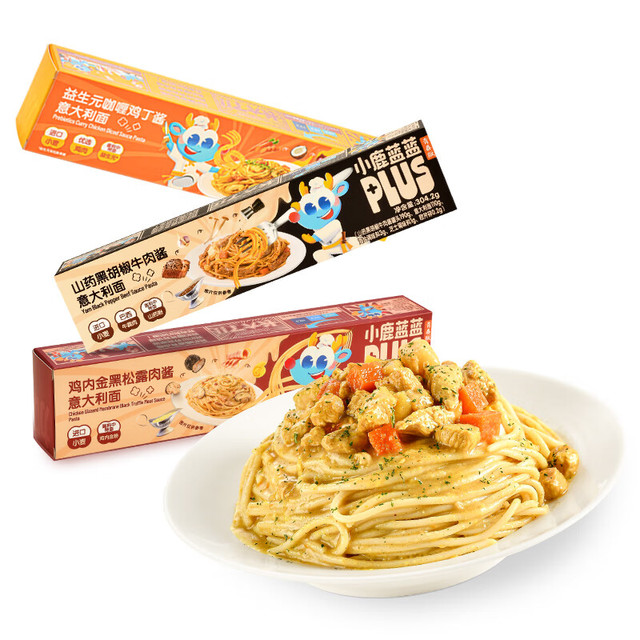 小鹿蓝蓝 黑椒黑松露咖喱3盒意大利面独立包装