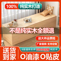 全球行 Global 行 实木飘窗柜 长200*宽60*高40 五门