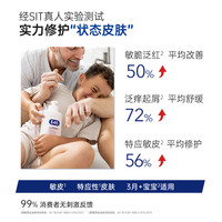 E45 英国E45大白罐羊毛脂PRO屏障修护润肤霜补水保湿滋润婴儿干皮