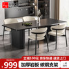 L&S LIFE AND SEASON CJ185 餐桌 140cm 黑 一桌四椅