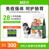 B.Toys 守护者牛肉南瓜幼犬粮30斤