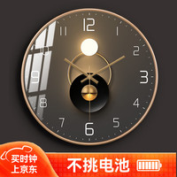 鹏创 电波钟自动对时现代光影艺术客厅挂钟家用石英简约轻奢挂表钟表 35CM 电波机芯 A277金