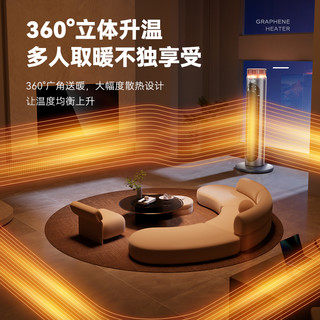 创维高端取暖器家用暖风机即热式智能语音2025新型电暖器速热