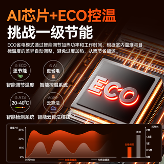 创维高端取暖器家用暖风机即热式智能语音2025新型电暖器速热