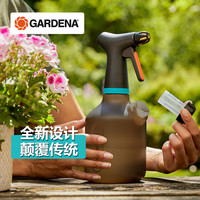 嘉丁拿 GARDENA 喷壶浇花德国GARDENA洒水壶雾化360度喷雾器1升 浇花喷雾器1L_360°可喷洒