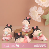 如果 Roogo 格格的日常4个一套 古风国潮小摆件 创意装饰品 办公桌面 可爱仕女 送女生生日礼物