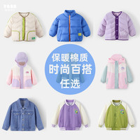 宝宝衣服合集392 云影灰-小熊