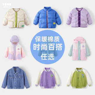 宝宝衣服合集392 白底水果