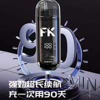 电动鼻毛修剪器男士充电式清理鼻孔去鼻毛剪刀剃刮去耳毛鼻腔