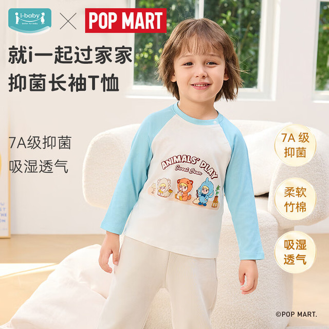 ibaby 英伦宝贝  长袖T恤-汽水蓝 100码