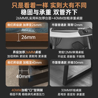 米昊(MIHAO)双人电脑桌台式电竞桌l型书桌书架一体桌并排家用办公桌转角桌子 单桌款 胡桃色140*120CM
