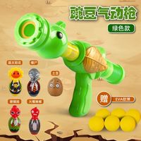 kankeirr 玩具豌豆枪 绿色枪+6+5僵尸（亲子互动）
