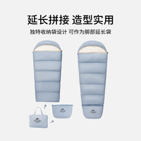 Naturehike挪客户外儿童成长信封睡袋学校小午休午睡被中大童户外露营春秋冬 适宜春秋10~20℃/天际蓝C180/左