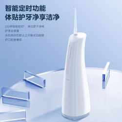 美的 冲牙器家用便携式电动洗牙器水牙线口腔牙齿冲洗