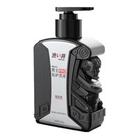 涩井 男士私处护理液 焕能劲爽家庭装200g 好评有礼