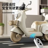 儿童电动摩托车三轮车男女孩宝宝电瓶车小孩玩具车充电遥控可坐人