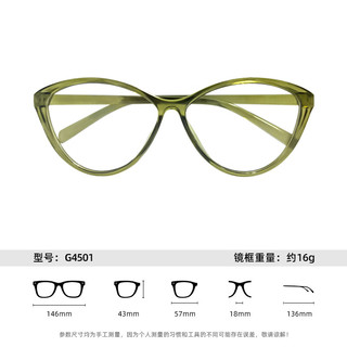 mikibobo G4501 近视眼镜框 磨砂茶 双眼200度