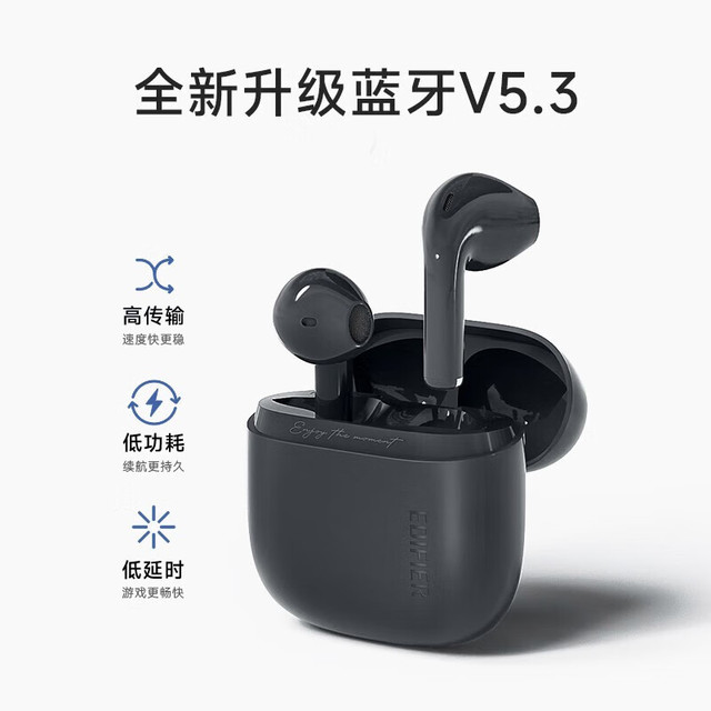 漫步者 花再Zero Air真无线蓝牙耳机半入耳式蓝牙5.3通话降噪游戏耳麦入会享5元