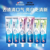 Crest 佳洁士 3D炫白牙膏  6支装