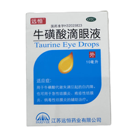 [远恒] 牛磺酸滴眼液 5%*10ml/支*1支盒